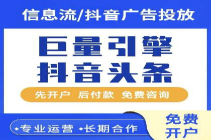 百度竞价排名服务：企业推广的秘密武器