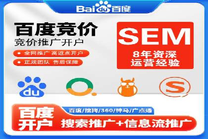 竞价广告优化实战案例分享