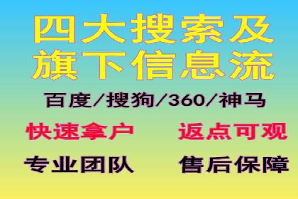 百度推广在旅游行业的应用案例