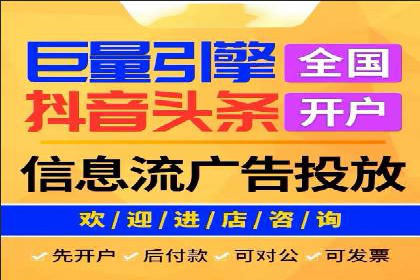 案例研究：关键词竞价排名实战技巧