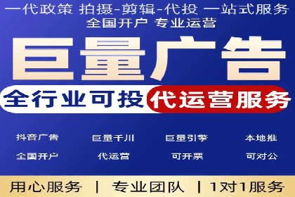 今日头条信息流广告案例：数据驱动下的营销策略